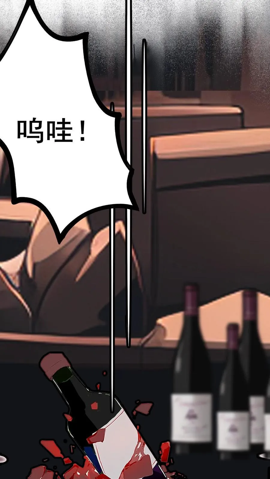 第8话17