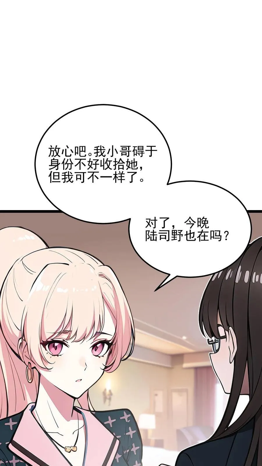 第52话9
