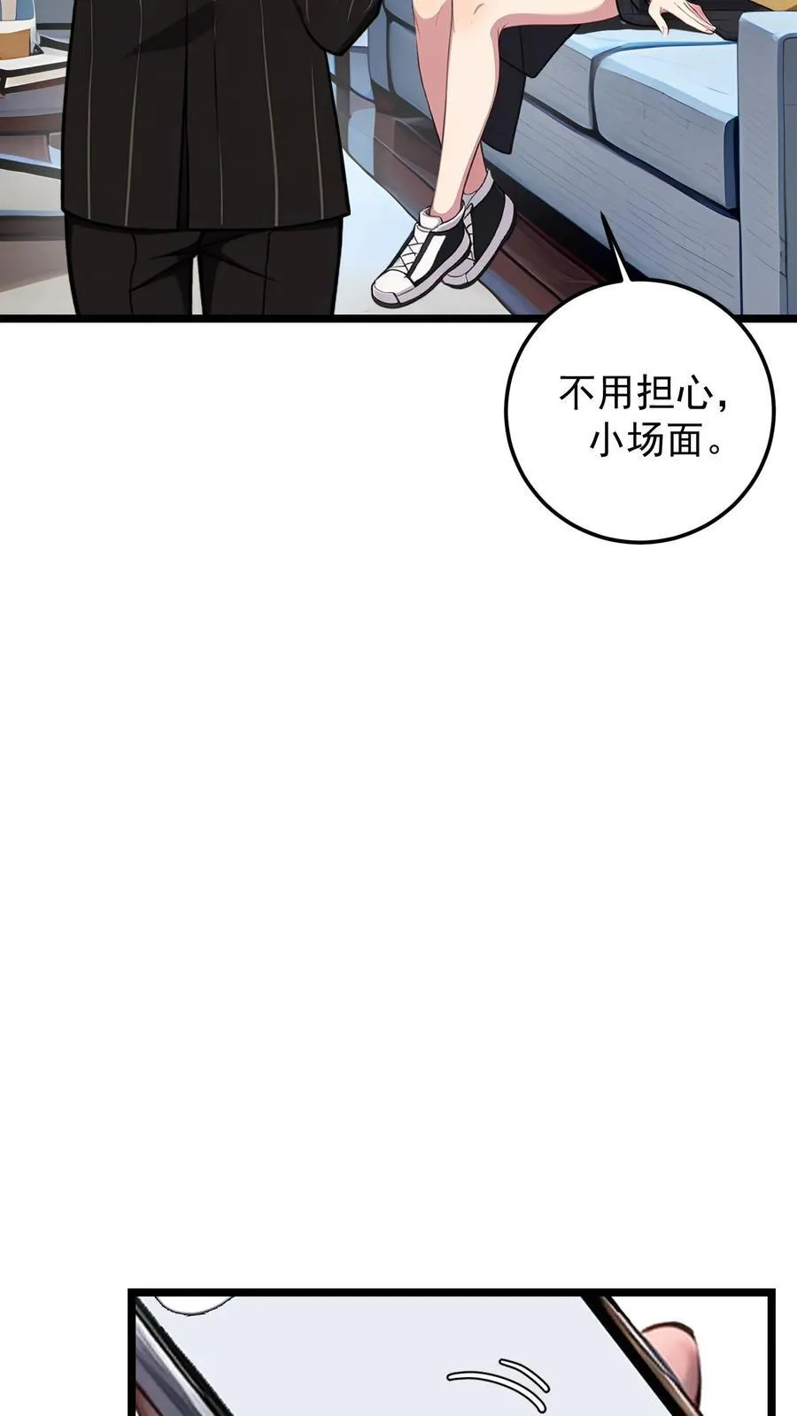 第138话17