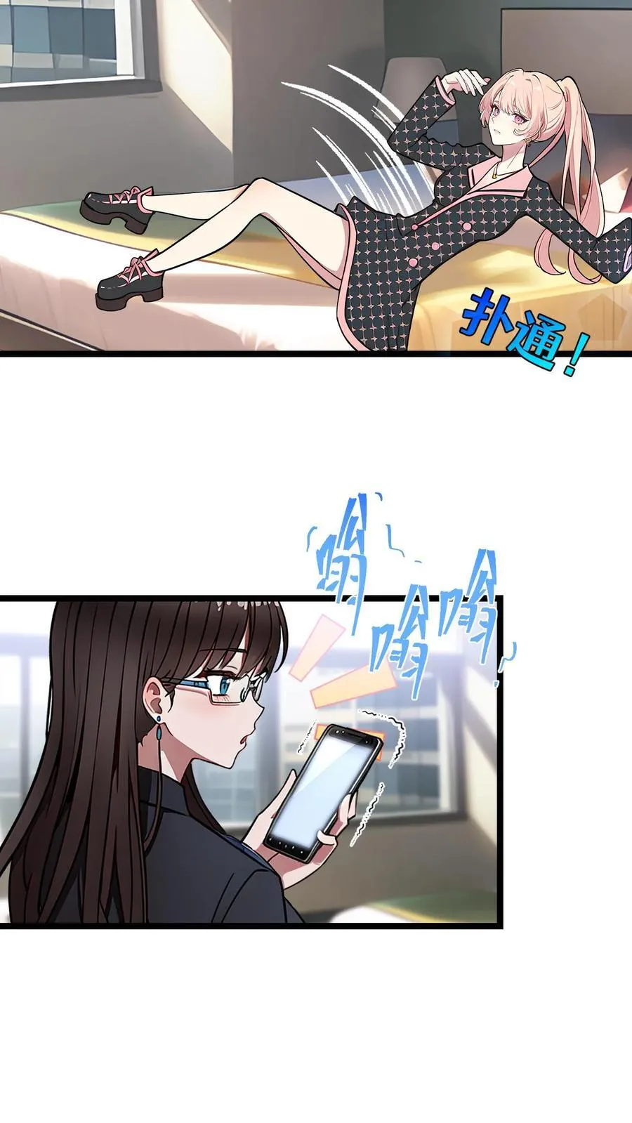 第34话7