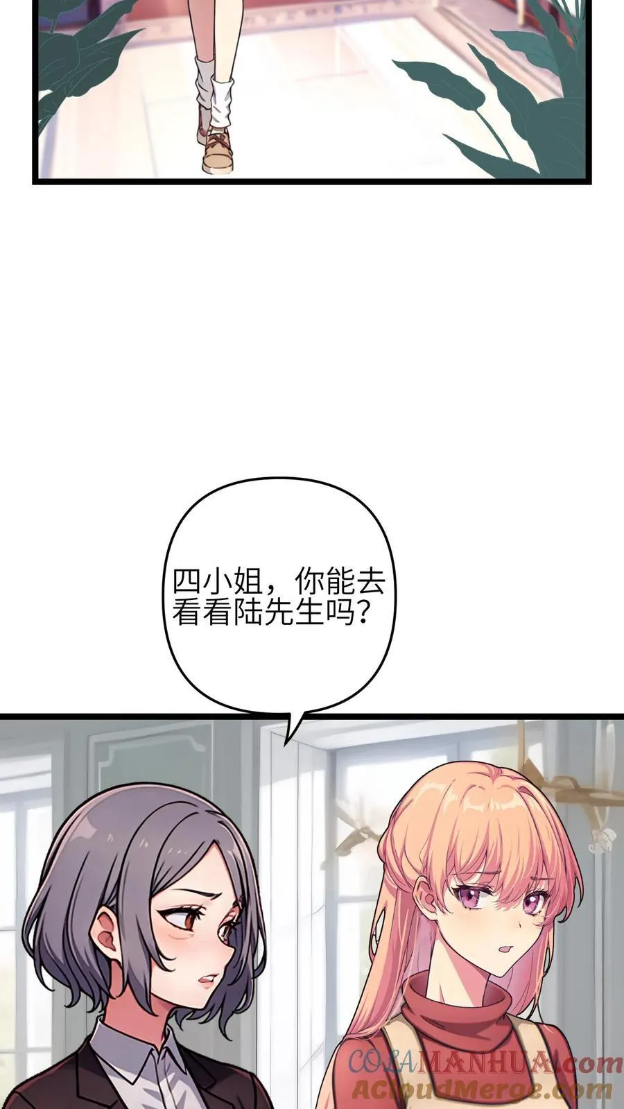 第129话2
