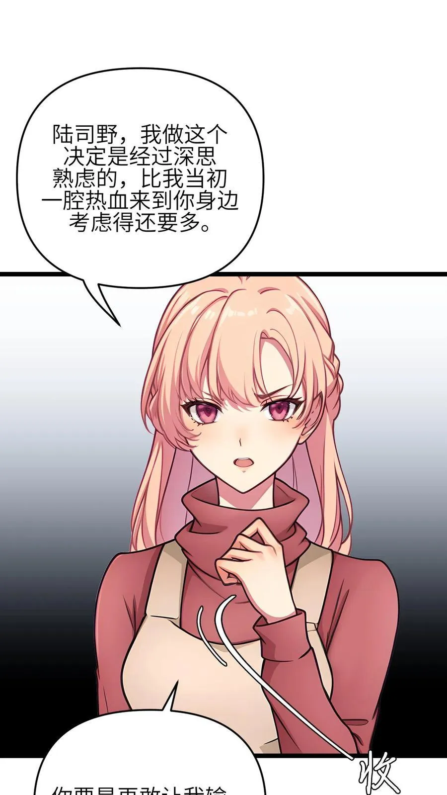 第131话17