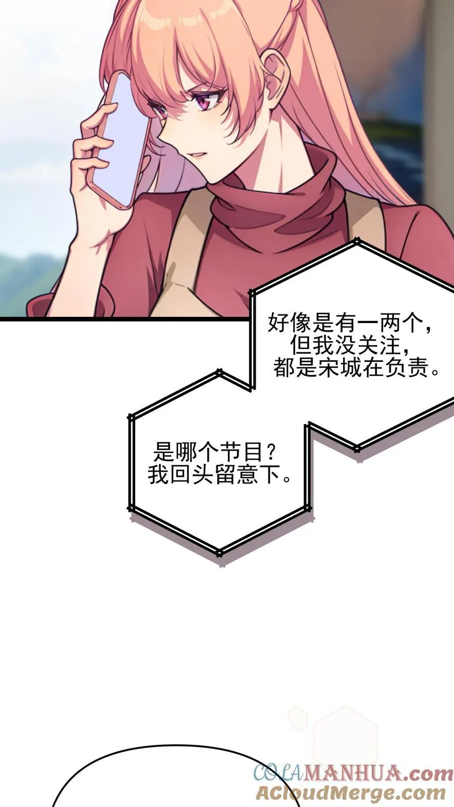 第123话20