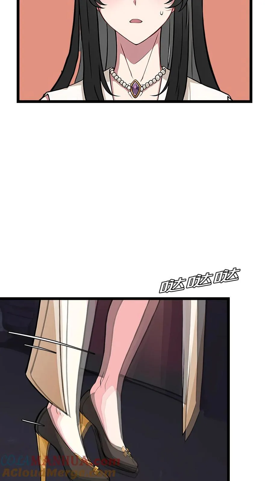 第65话6