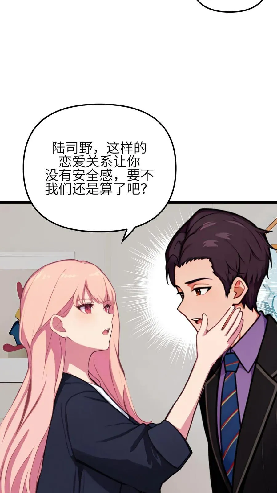 第141话19