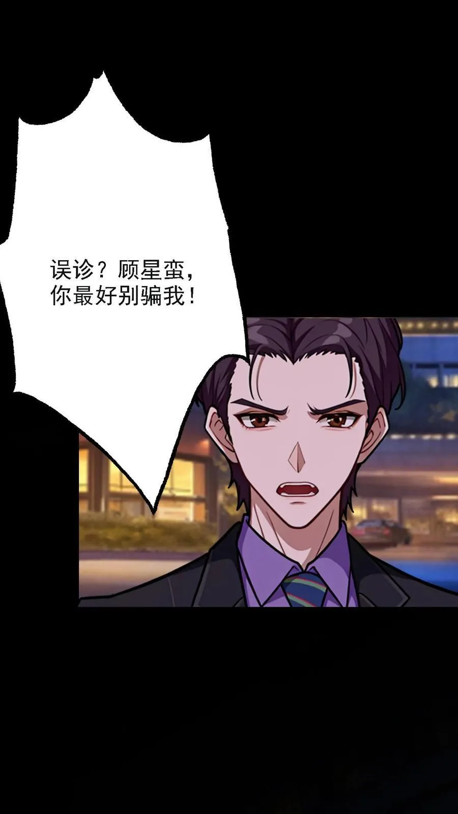 第14话1