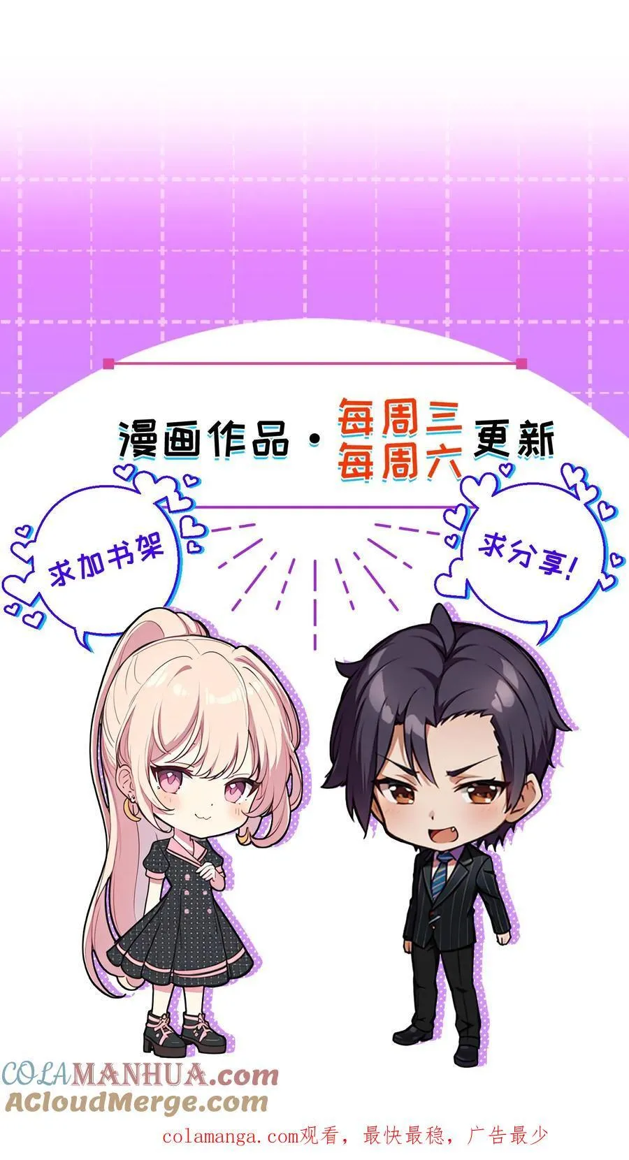 第135话26