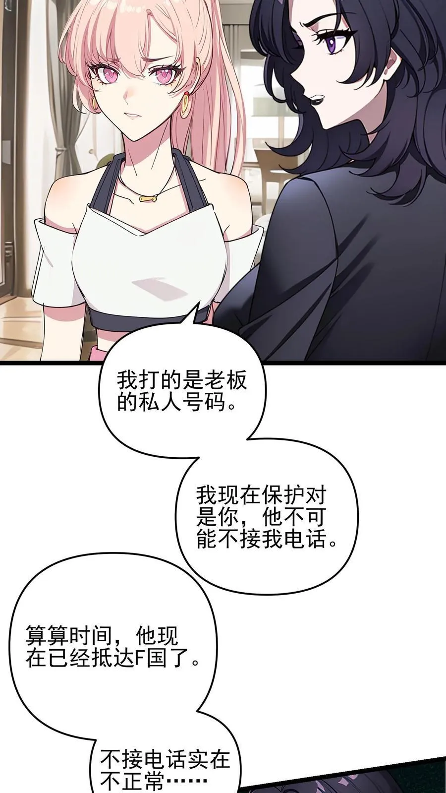 第91话15