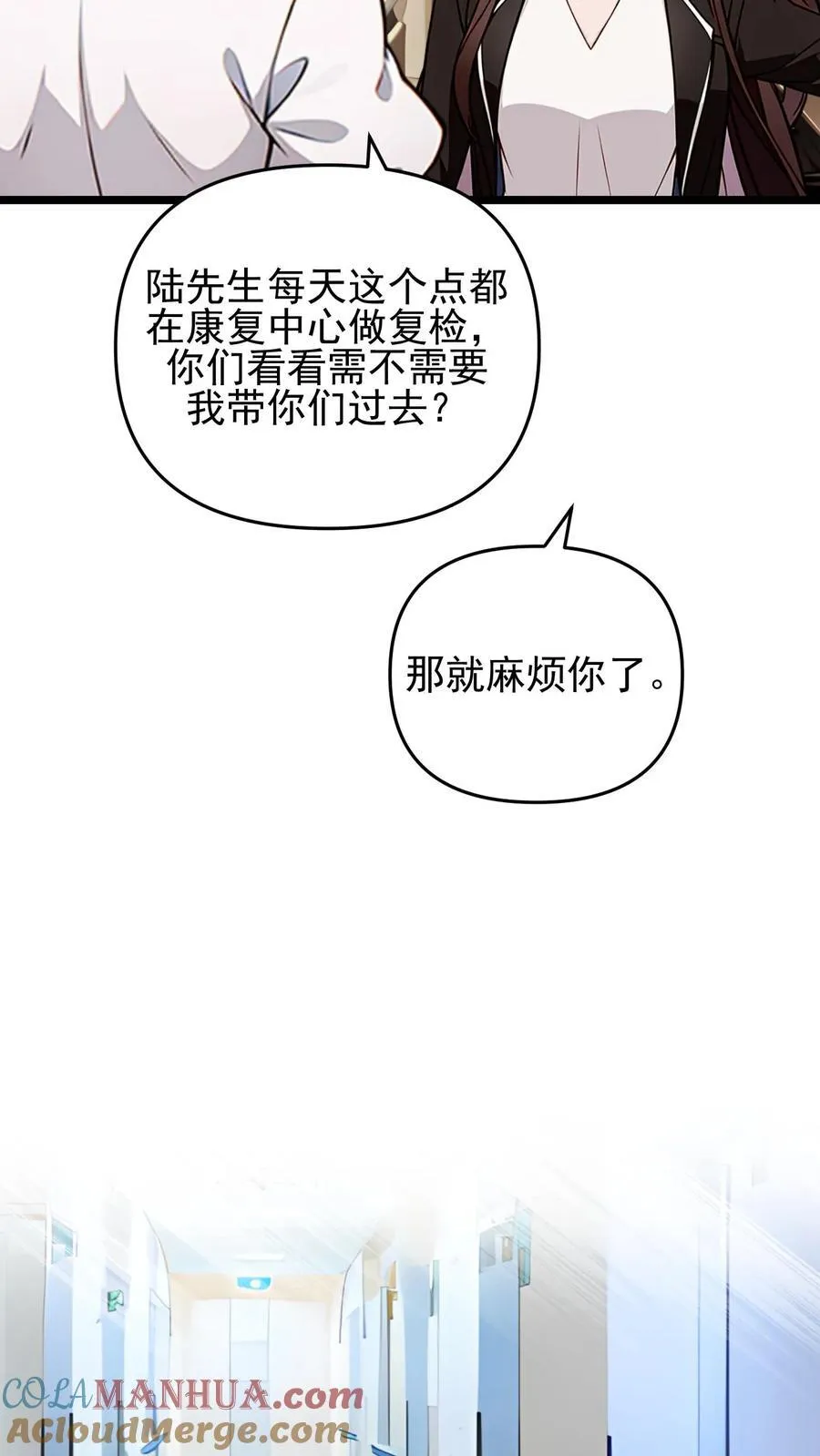 第116话8