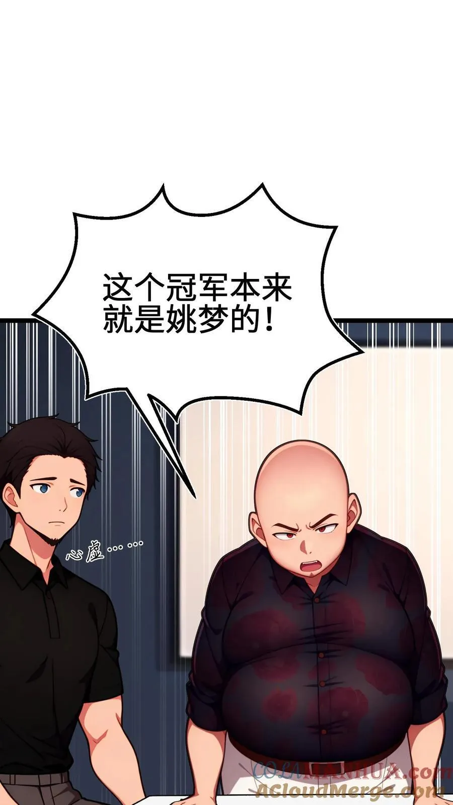 第140话18