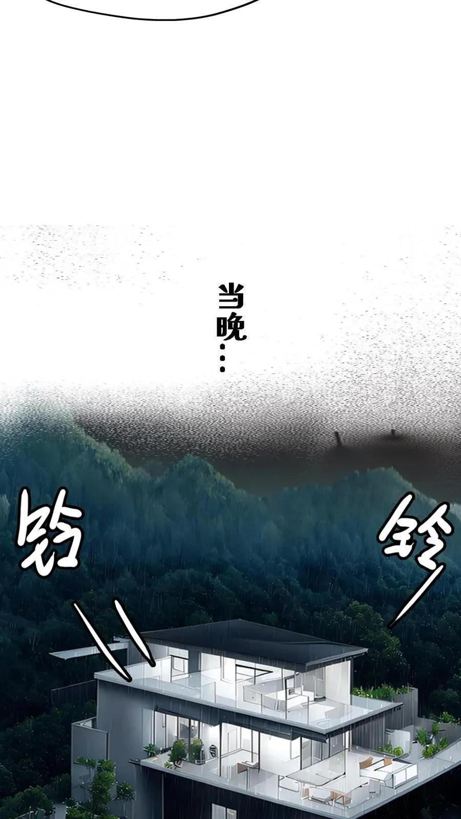 第6话9