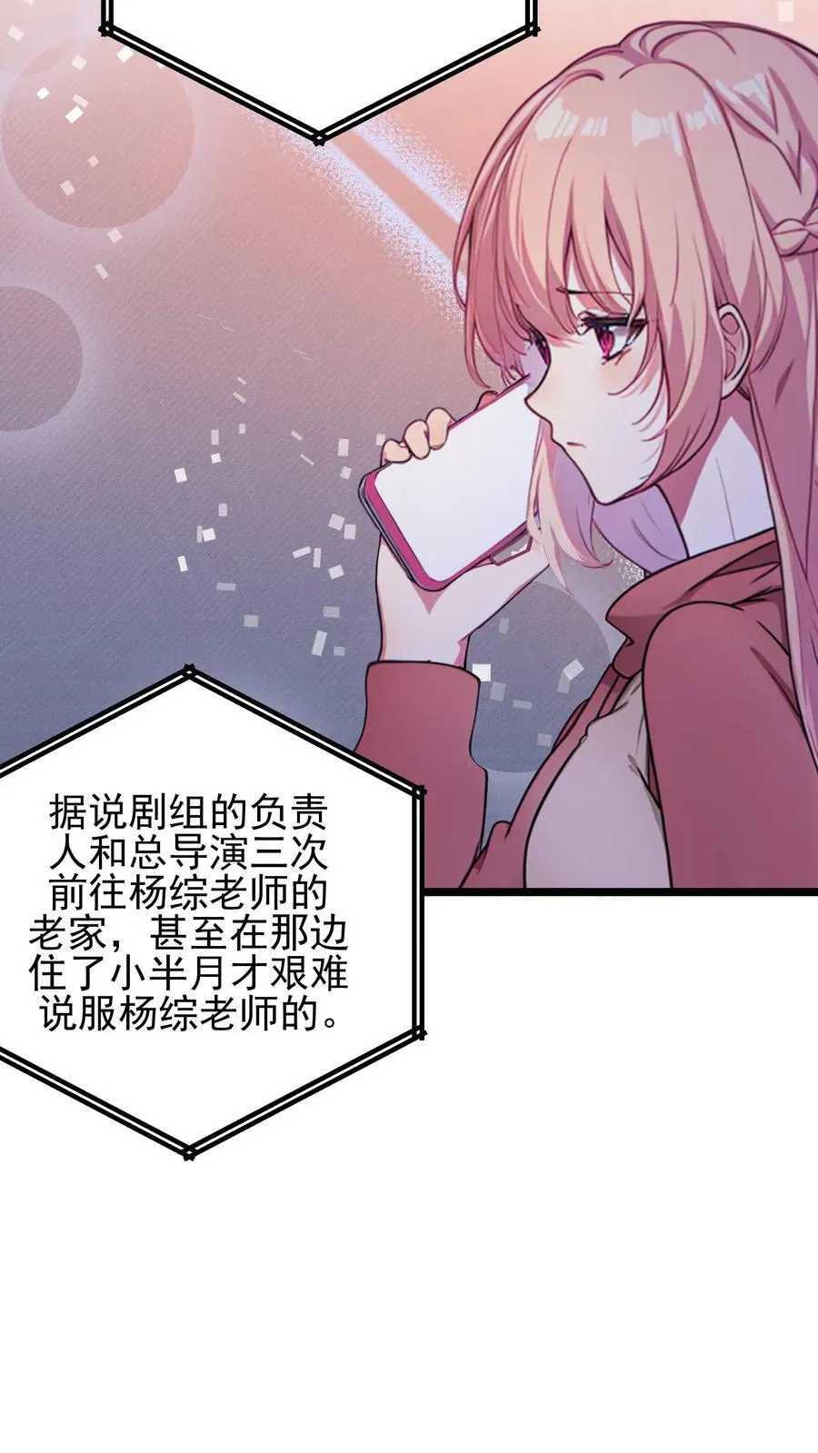 第123话7