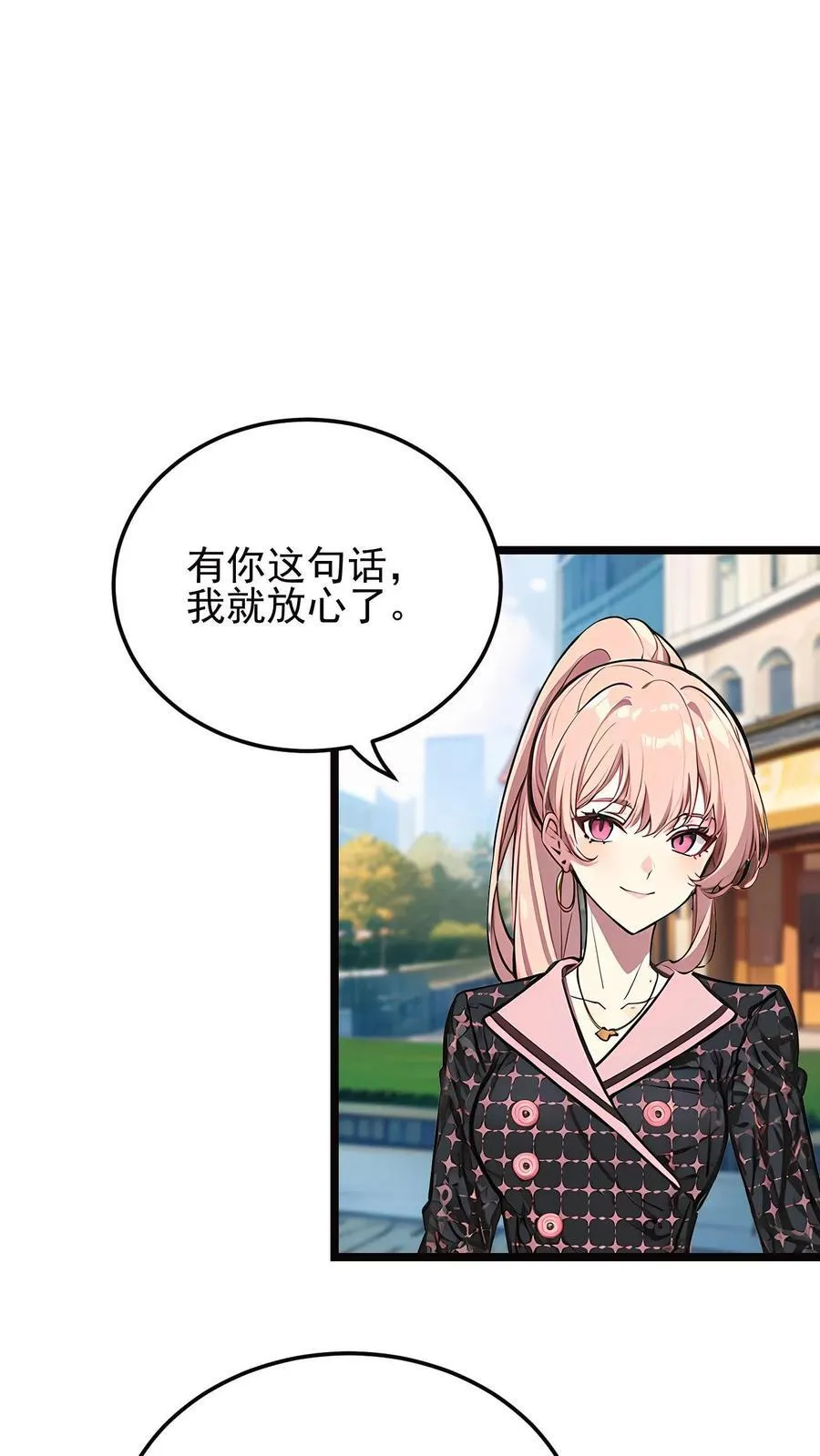 第33话26