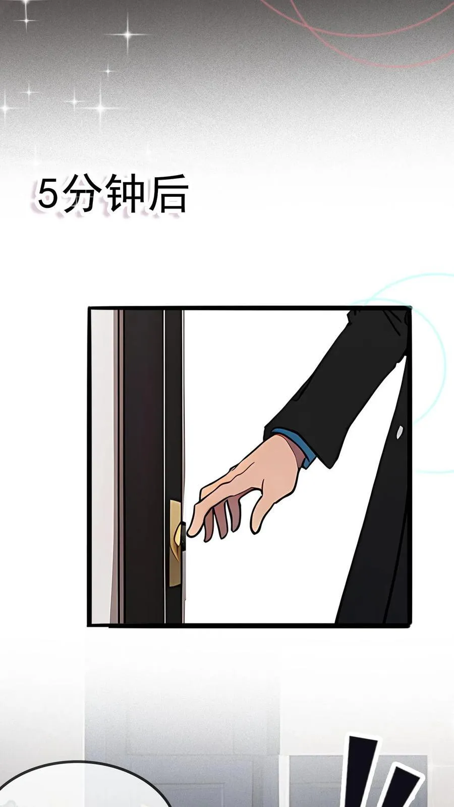 第21话21