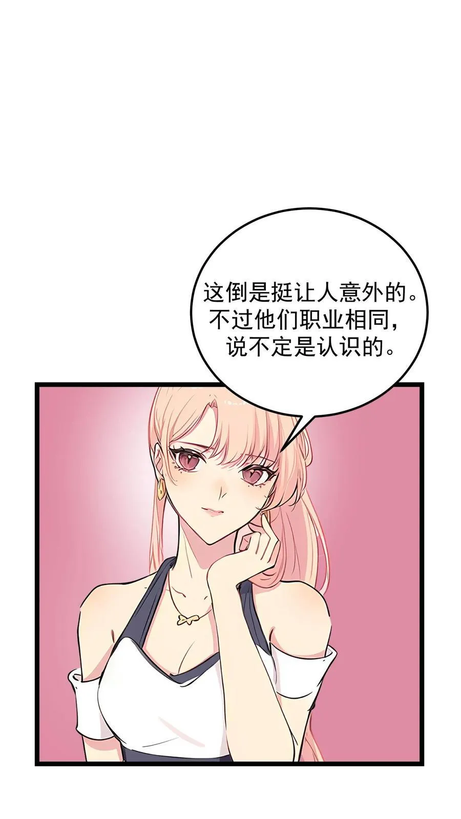 第100话9