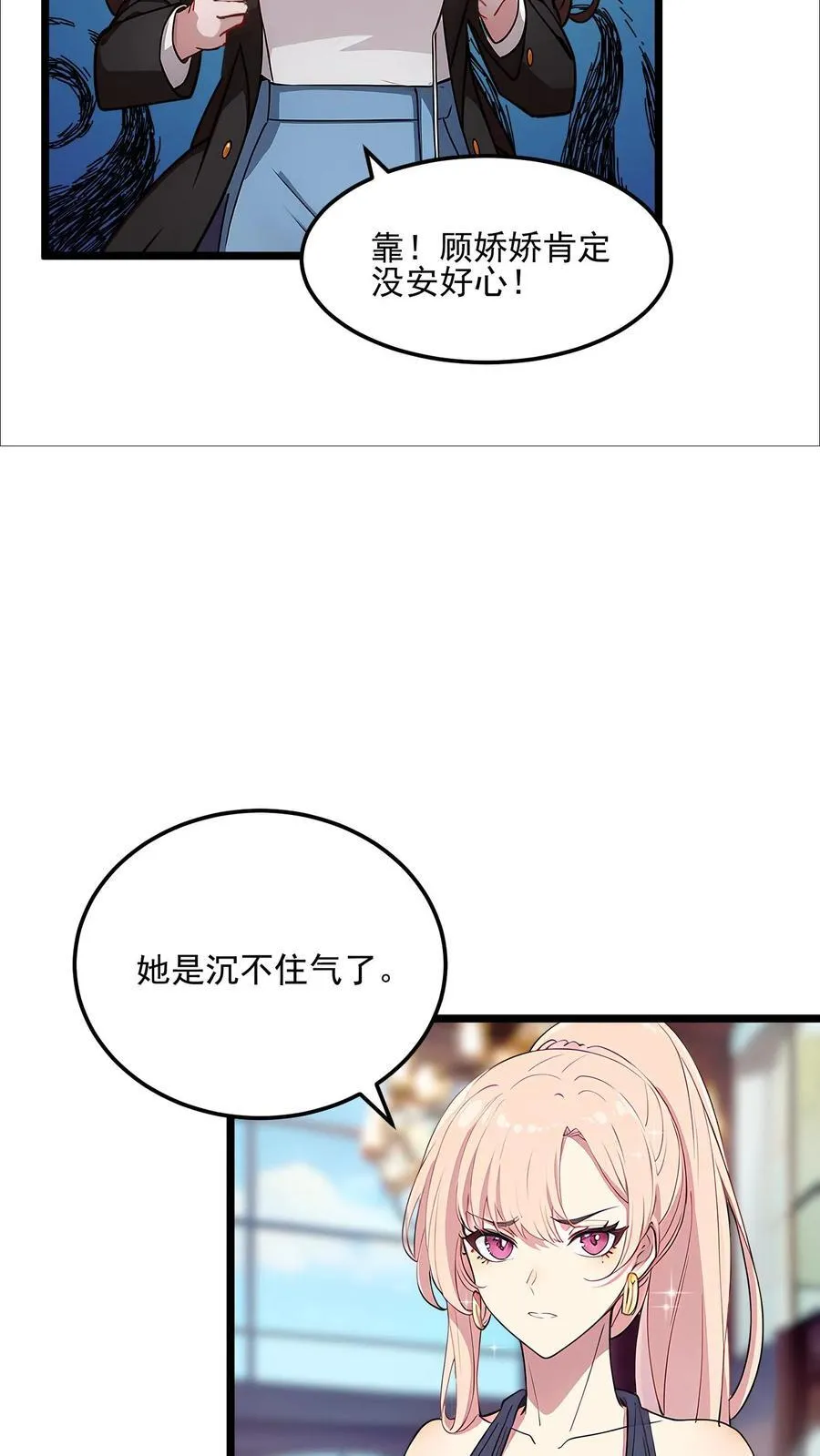 第76话17