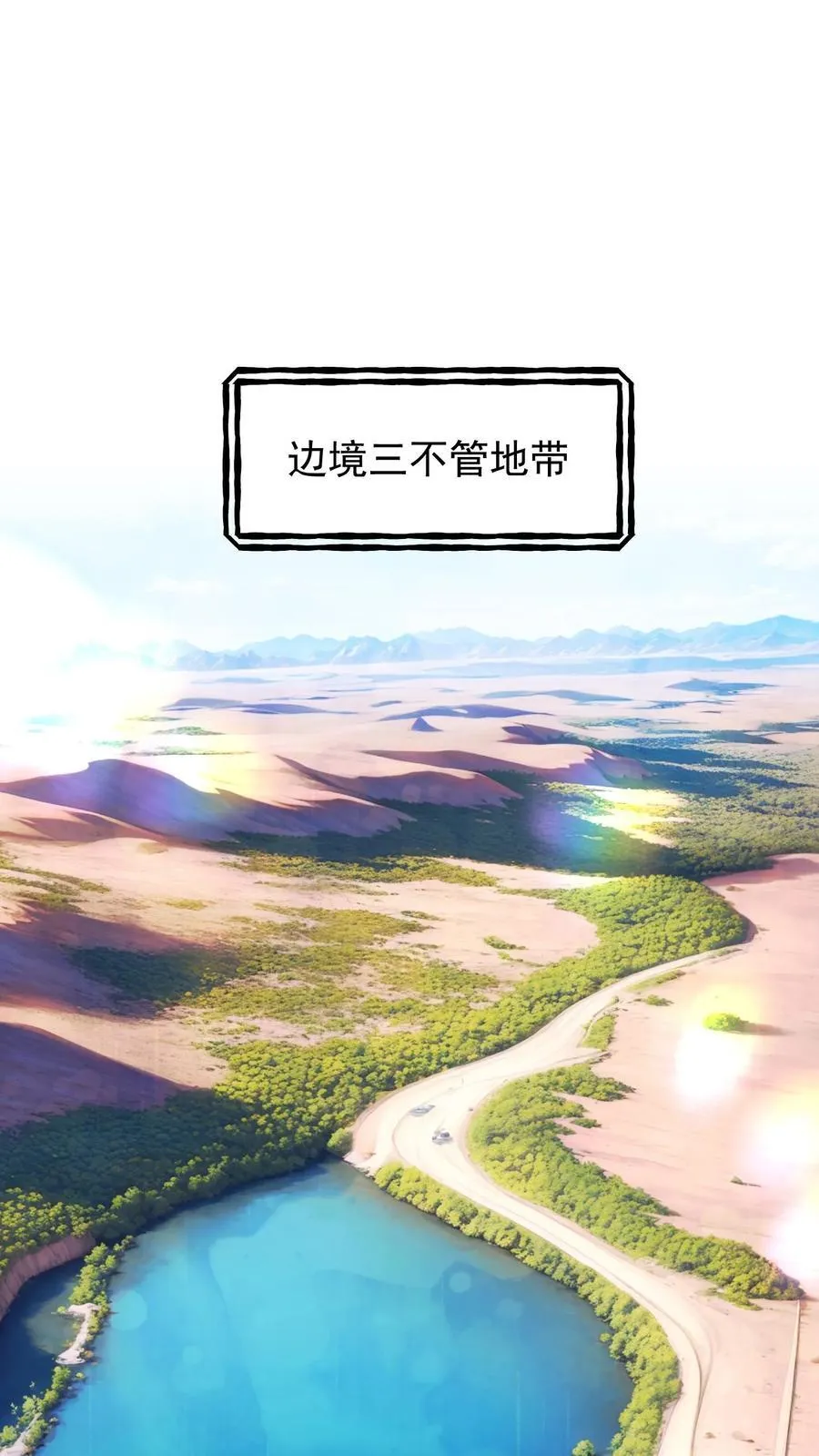 第92话27
