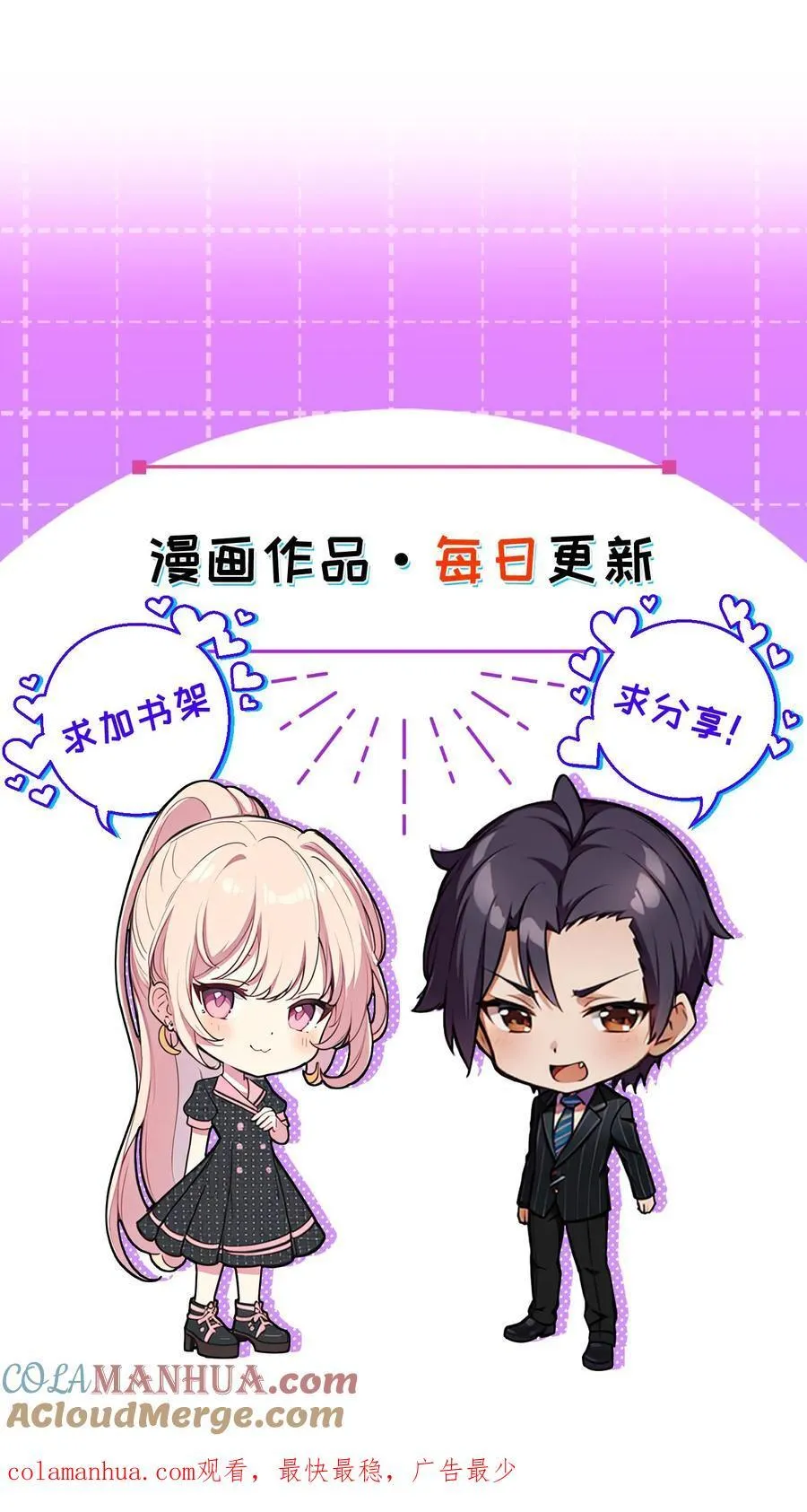 第53话22