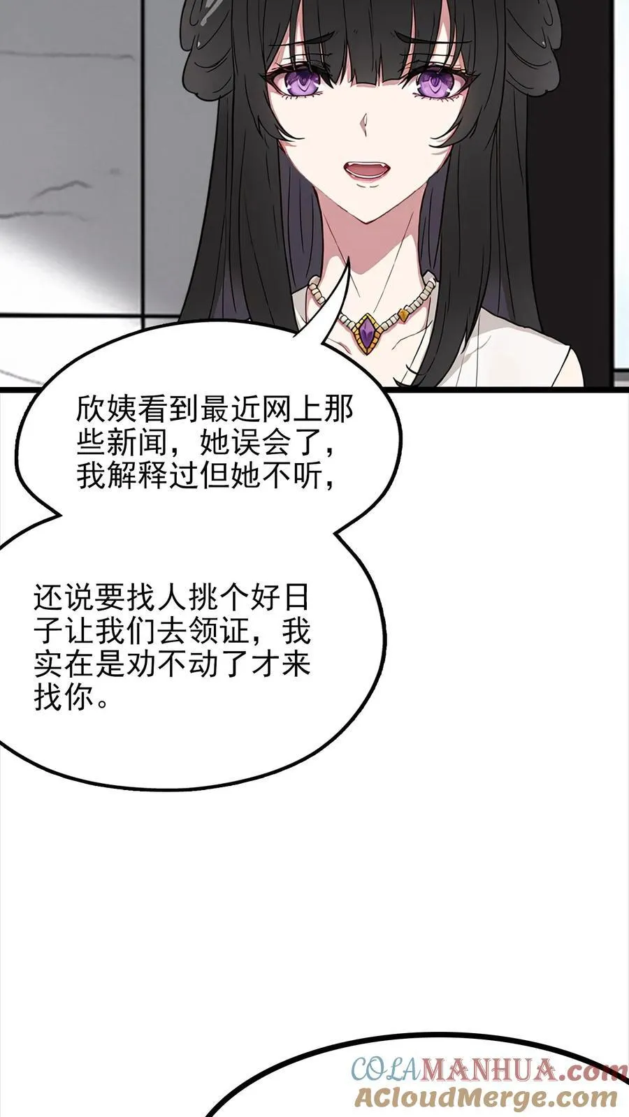 第7话14