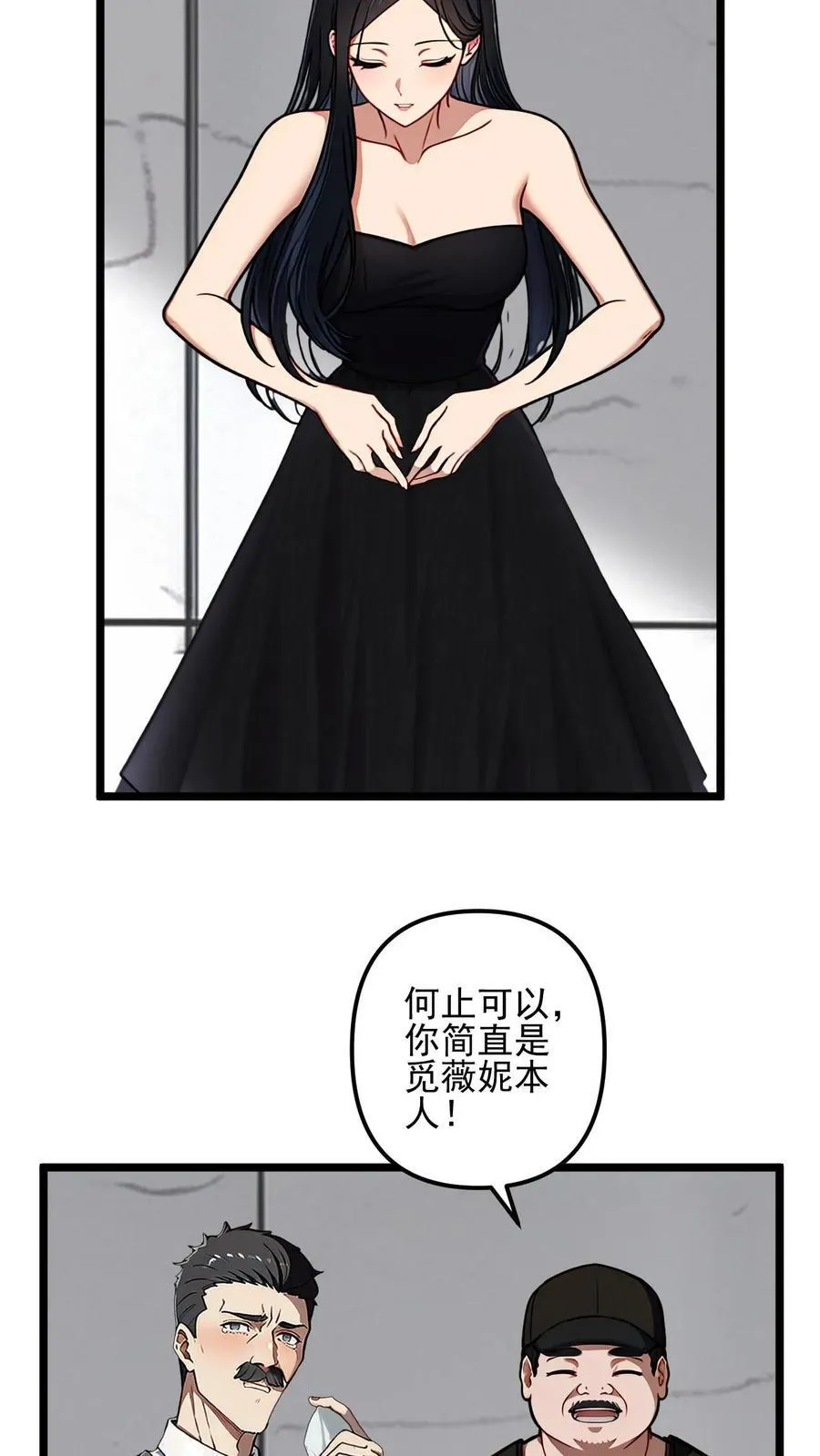 第33话11