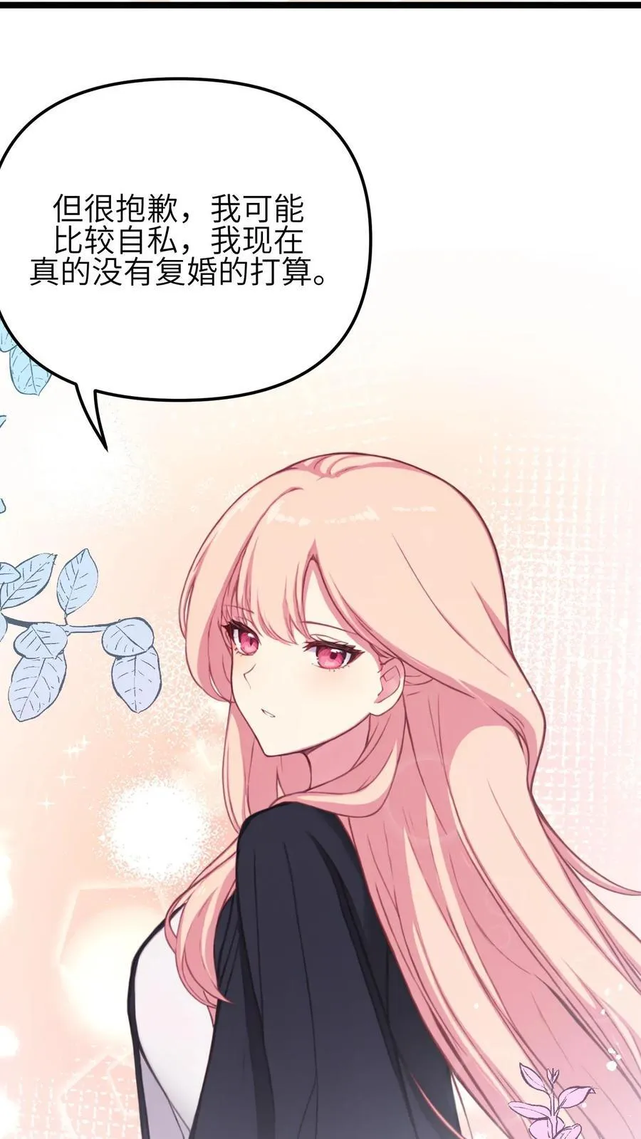 第141话23