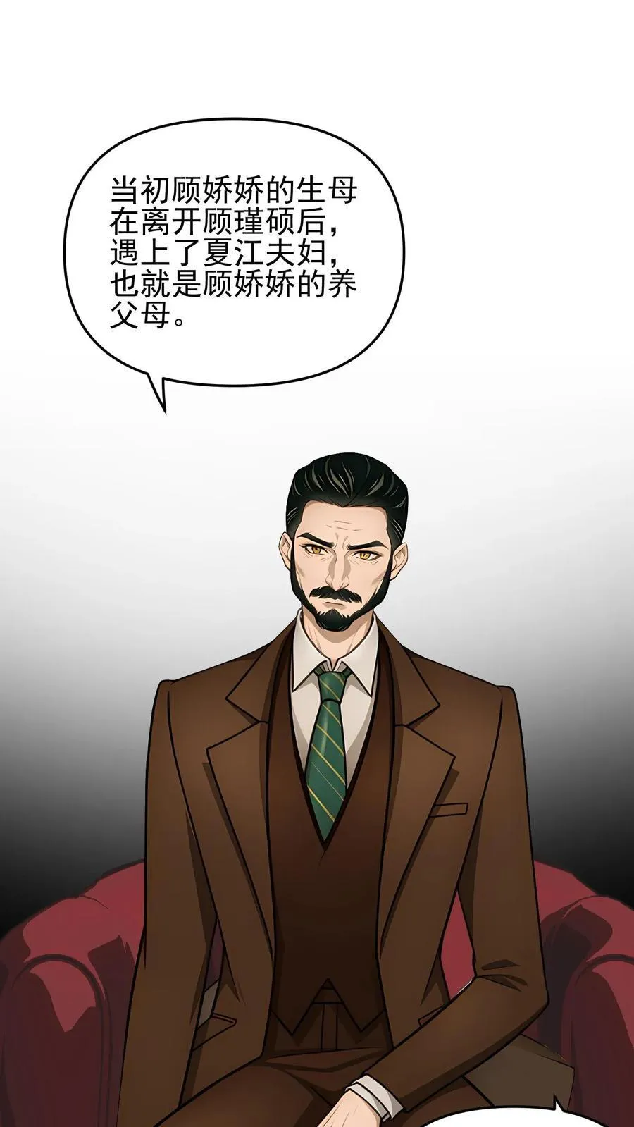 第86话27