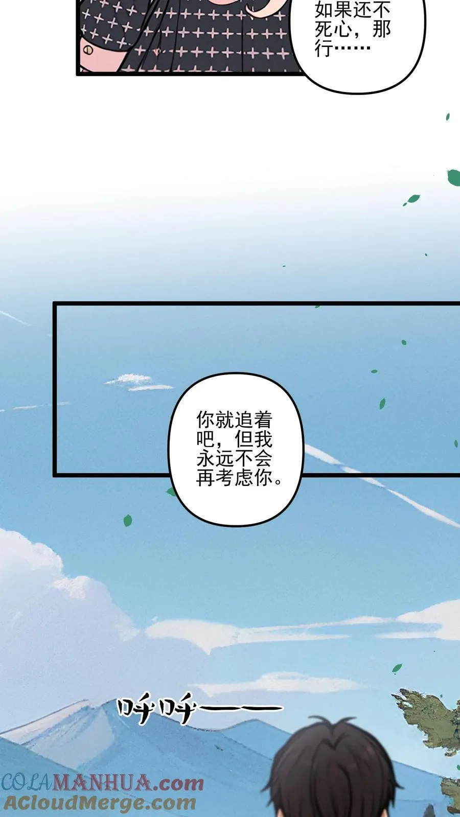 第50话18