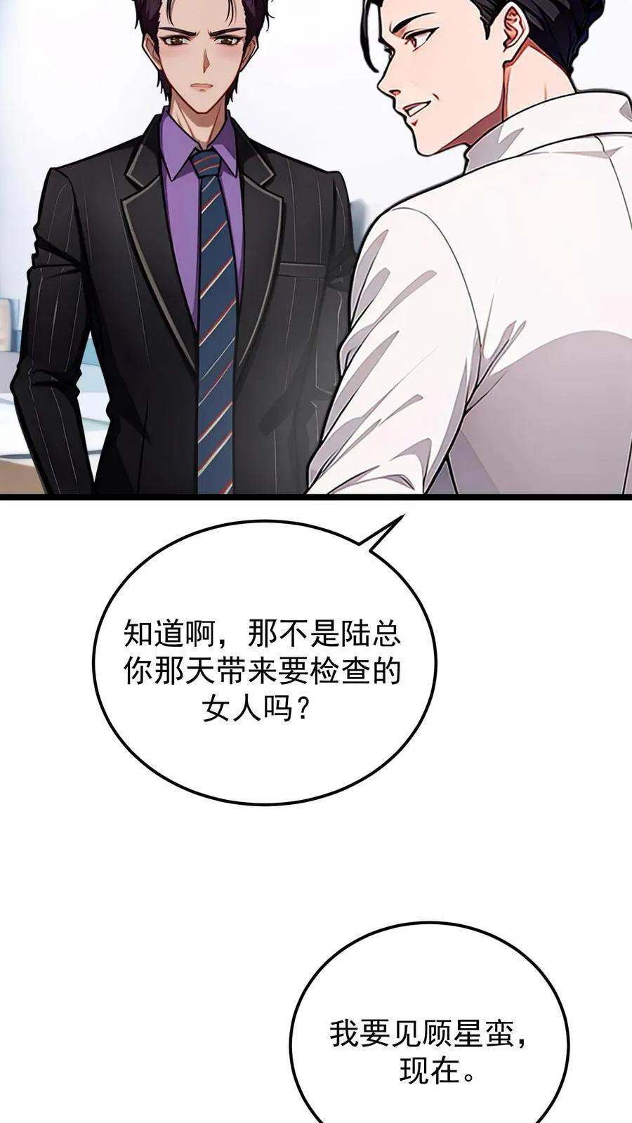 第80话19