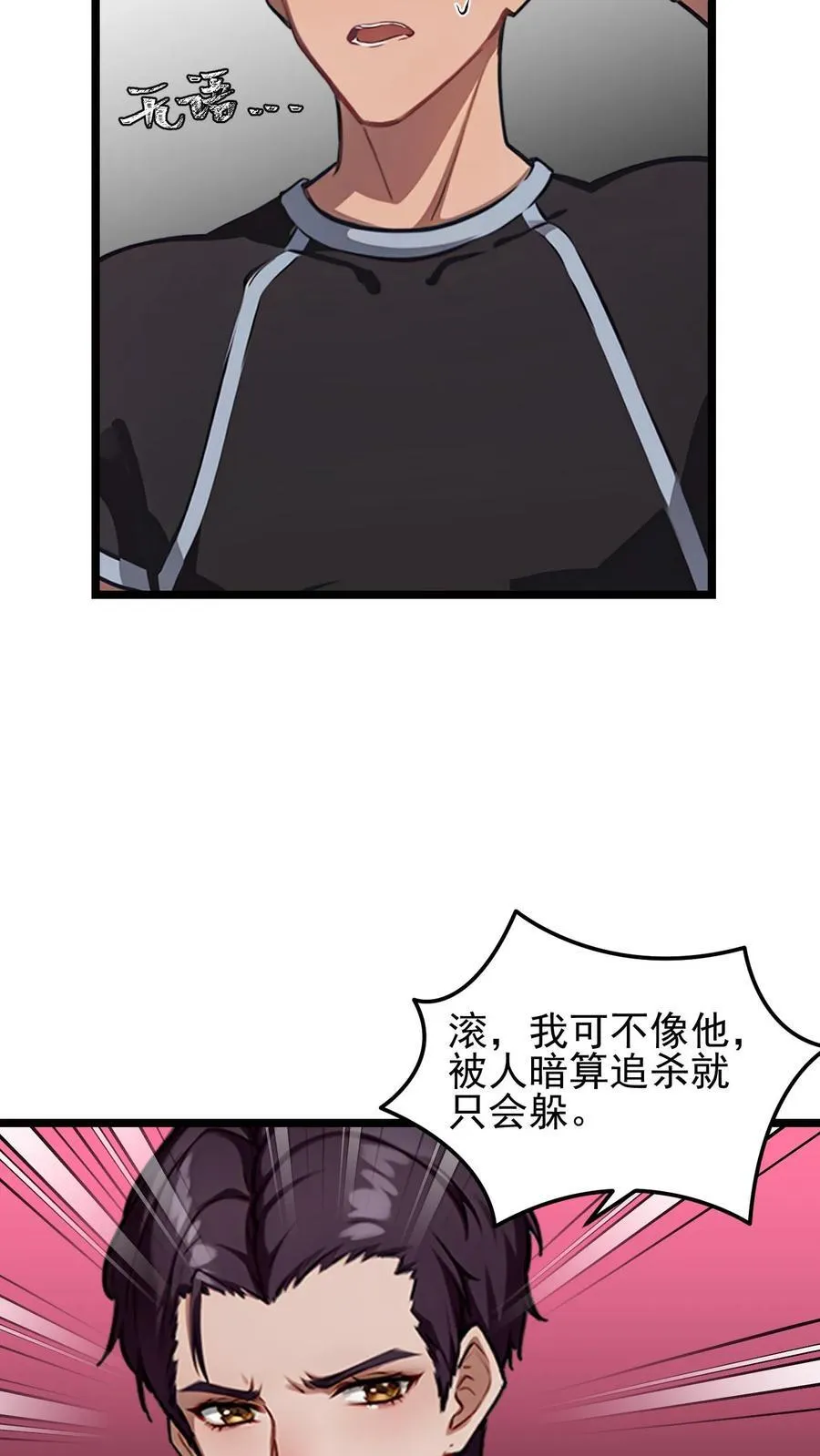 第64话13