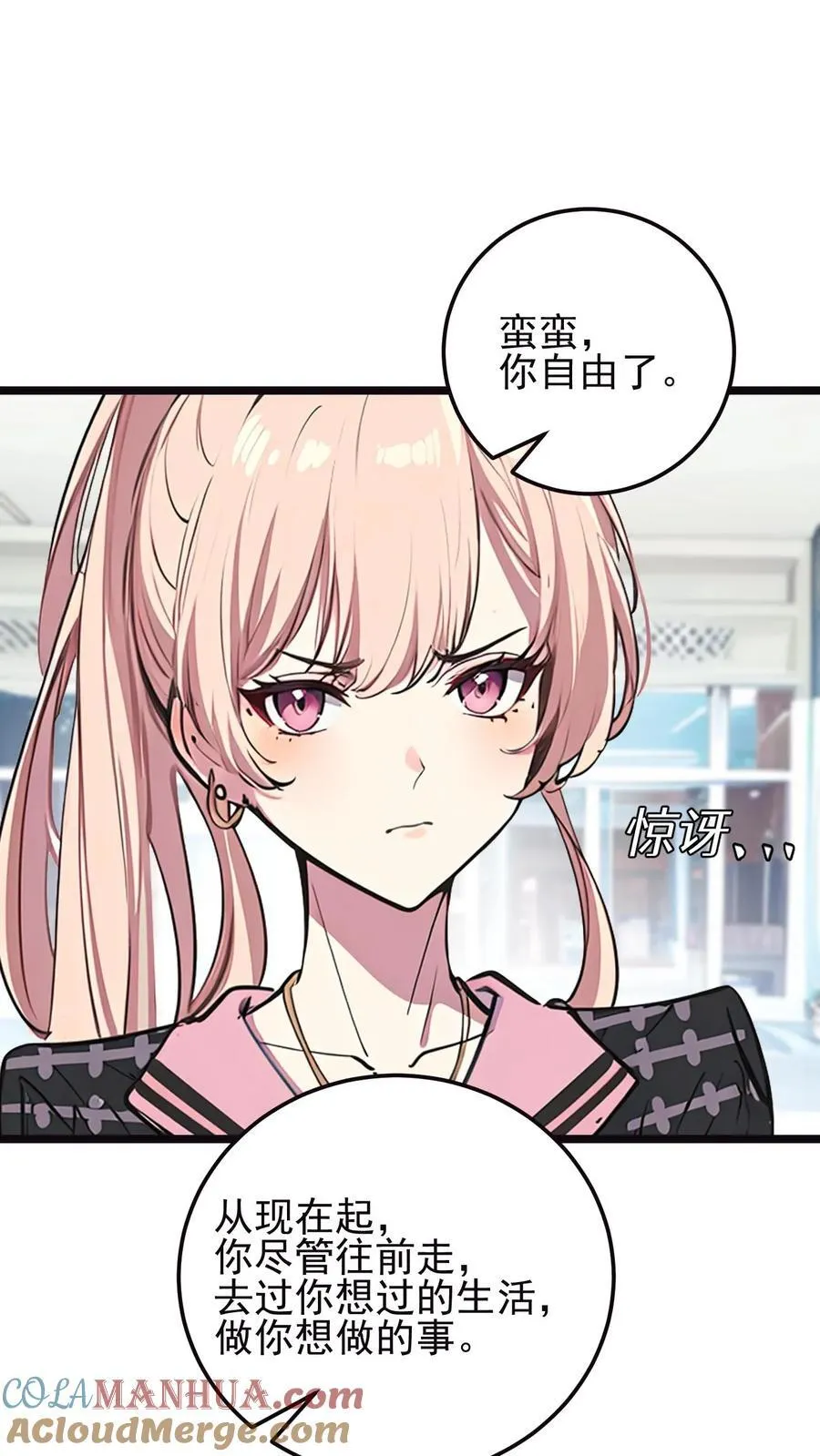 第37话16
