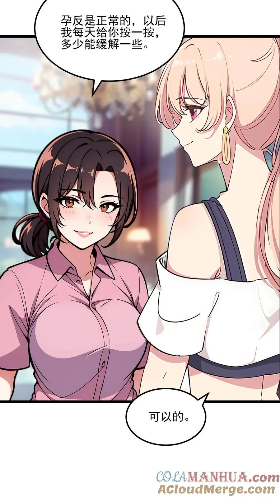第76话6
