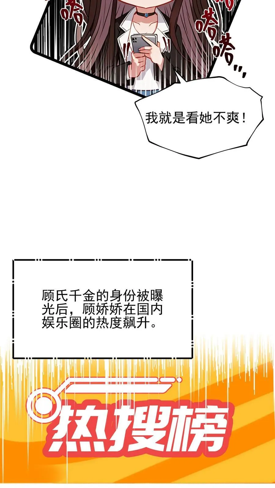 第36话5