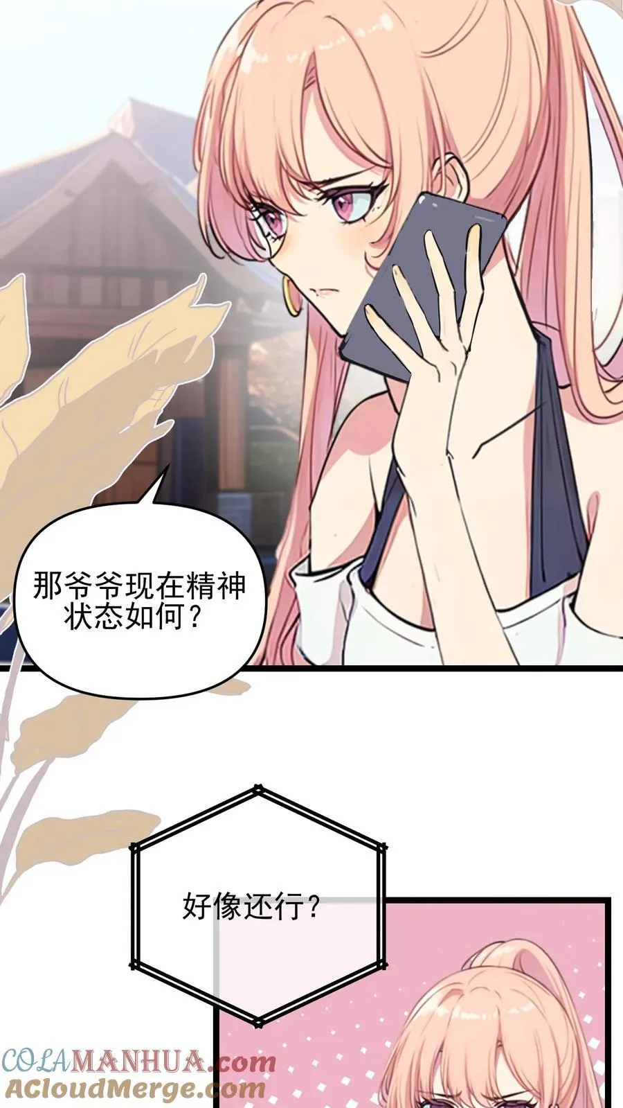 第104话12