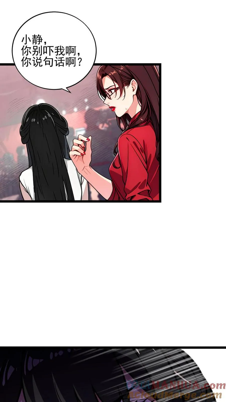 第45话10