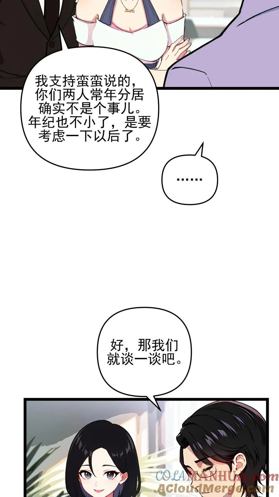 第114话16