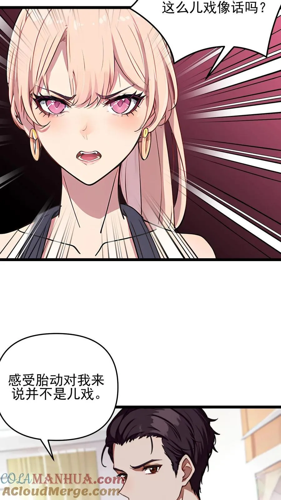 第107话16