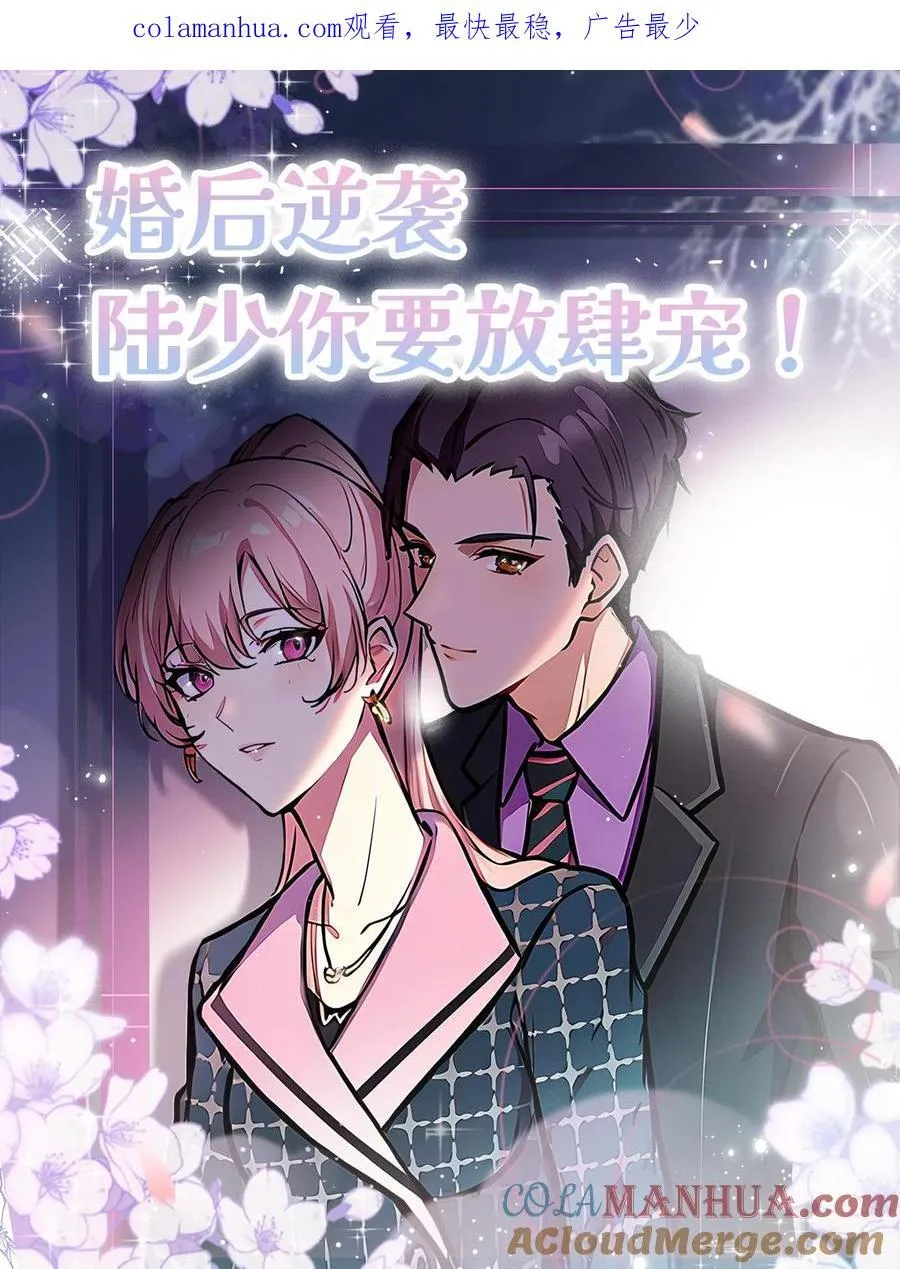 第44话19