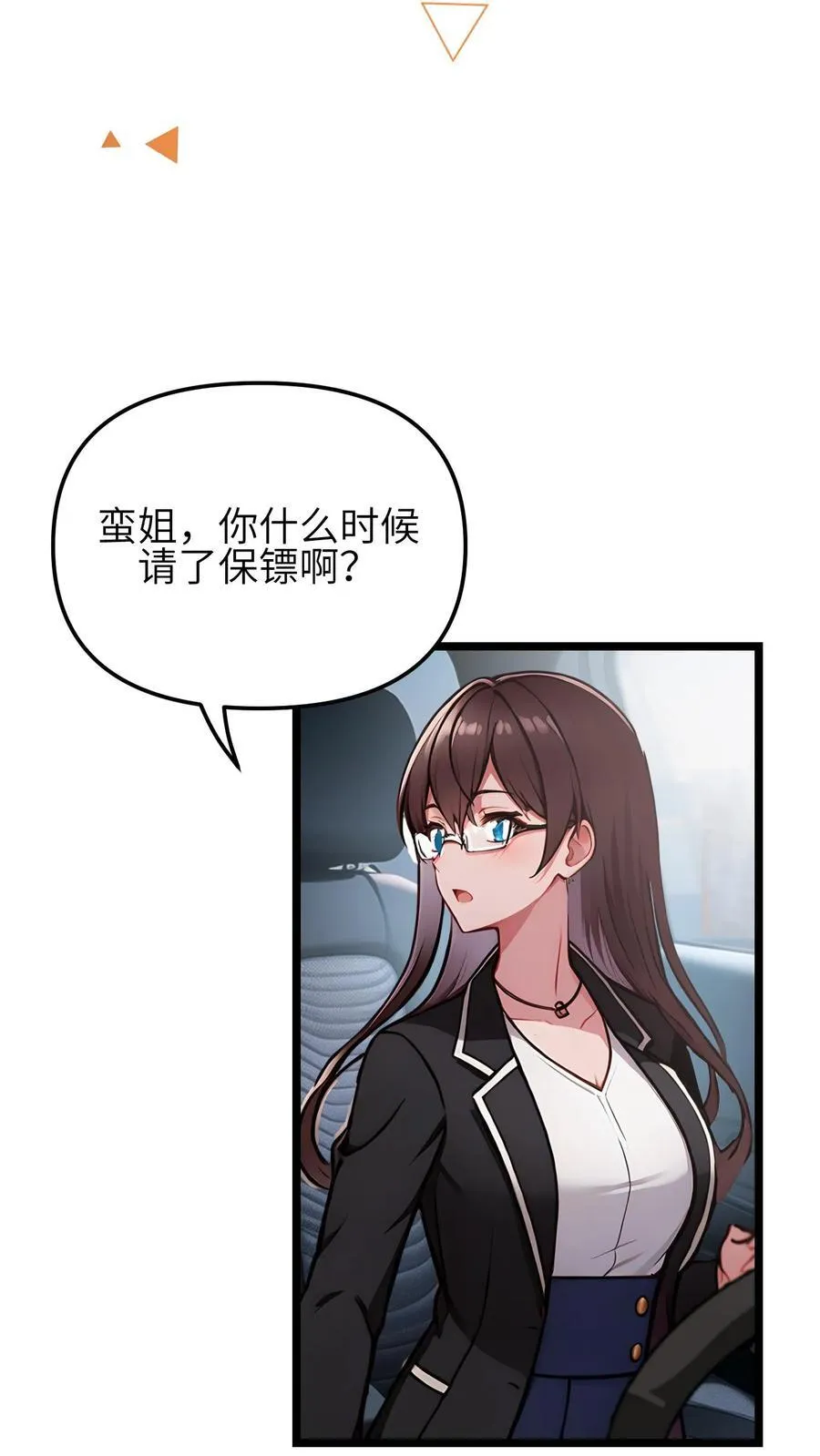 第139话13