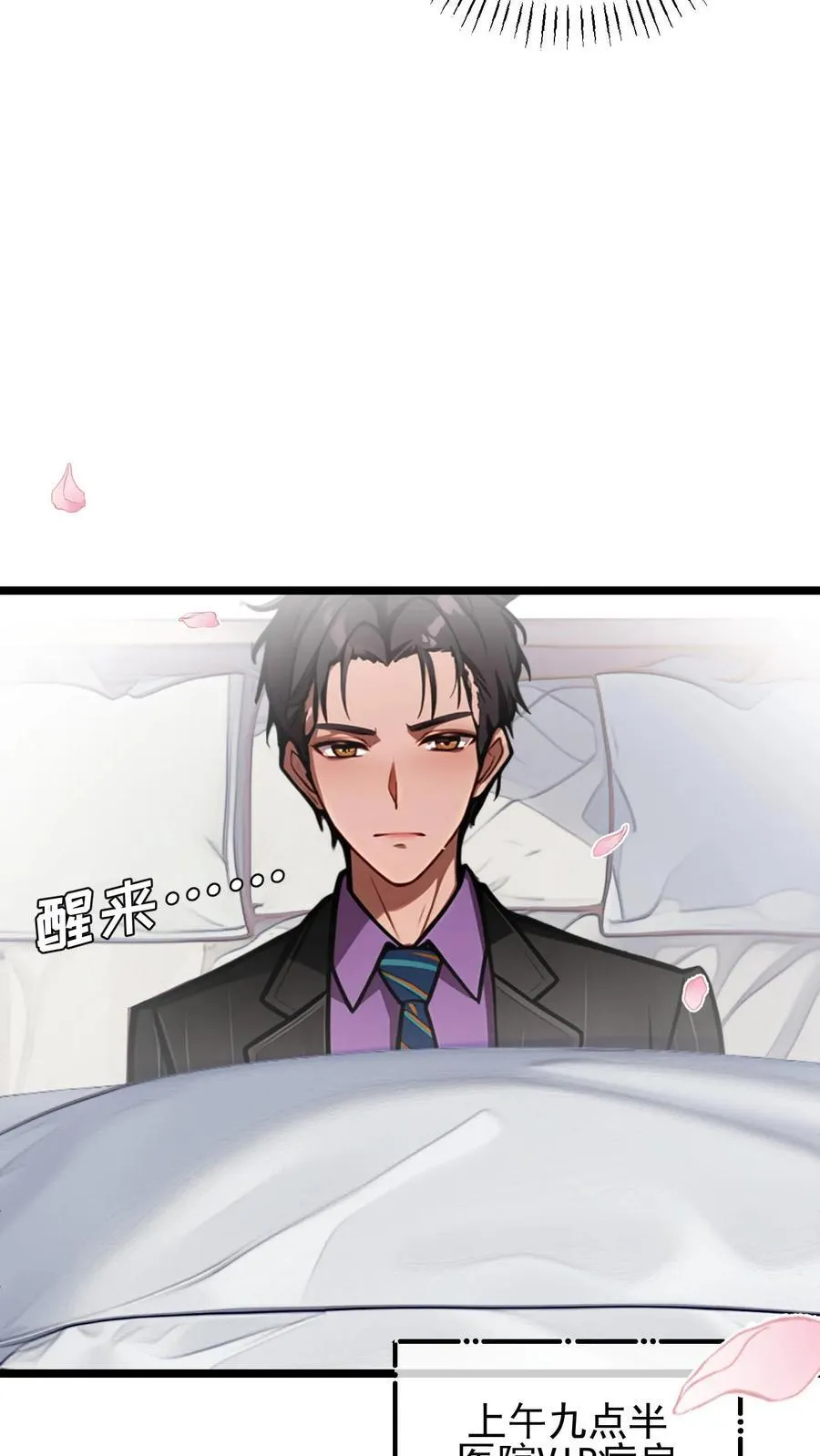 第103话9