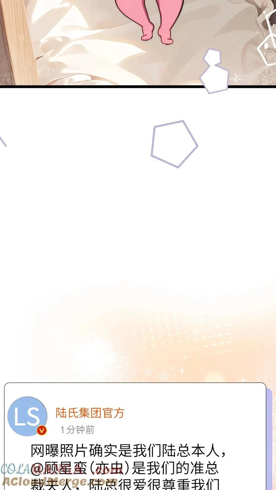 第143话12
