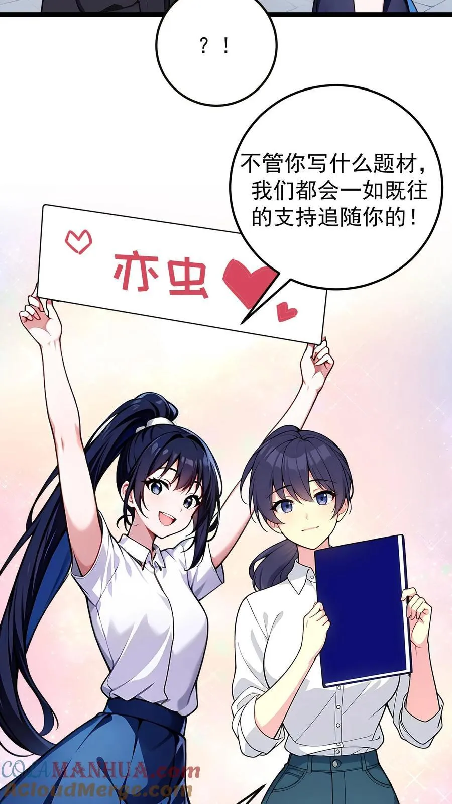 第136话10