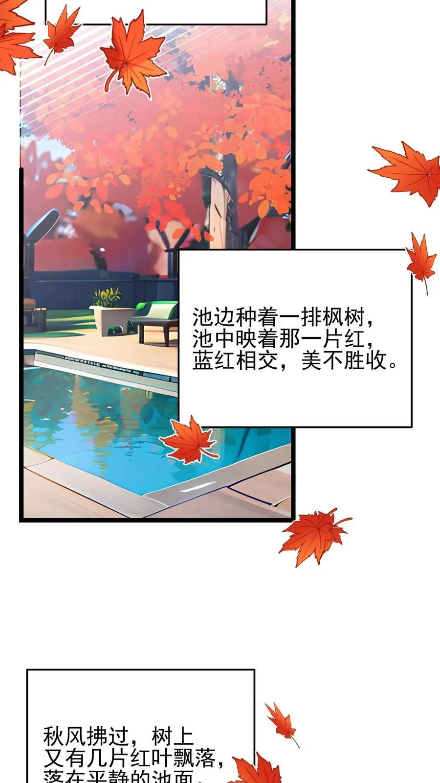 第41话19
