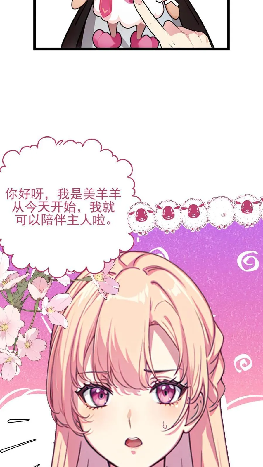 第124话11