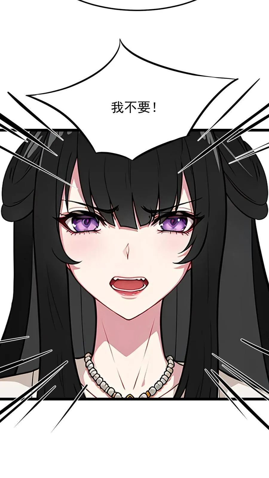 第47话5