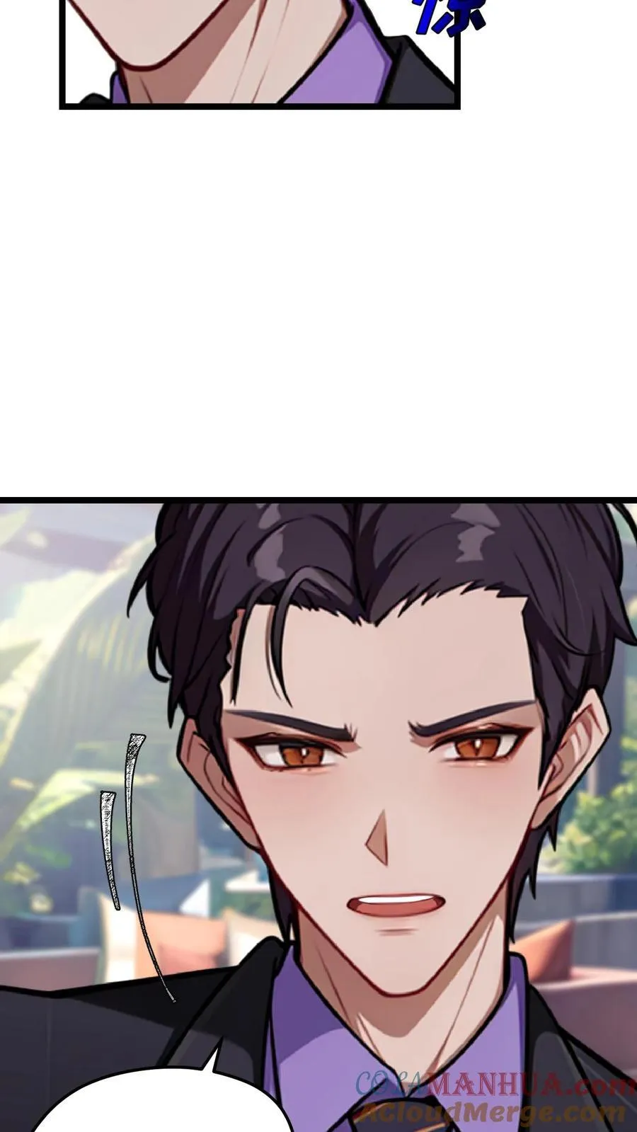 第68话8