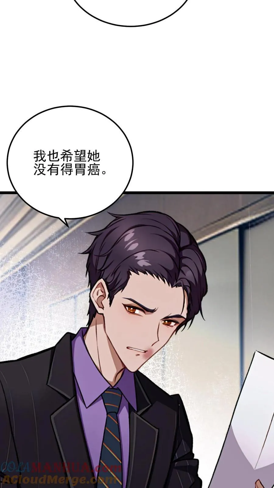 第26话16