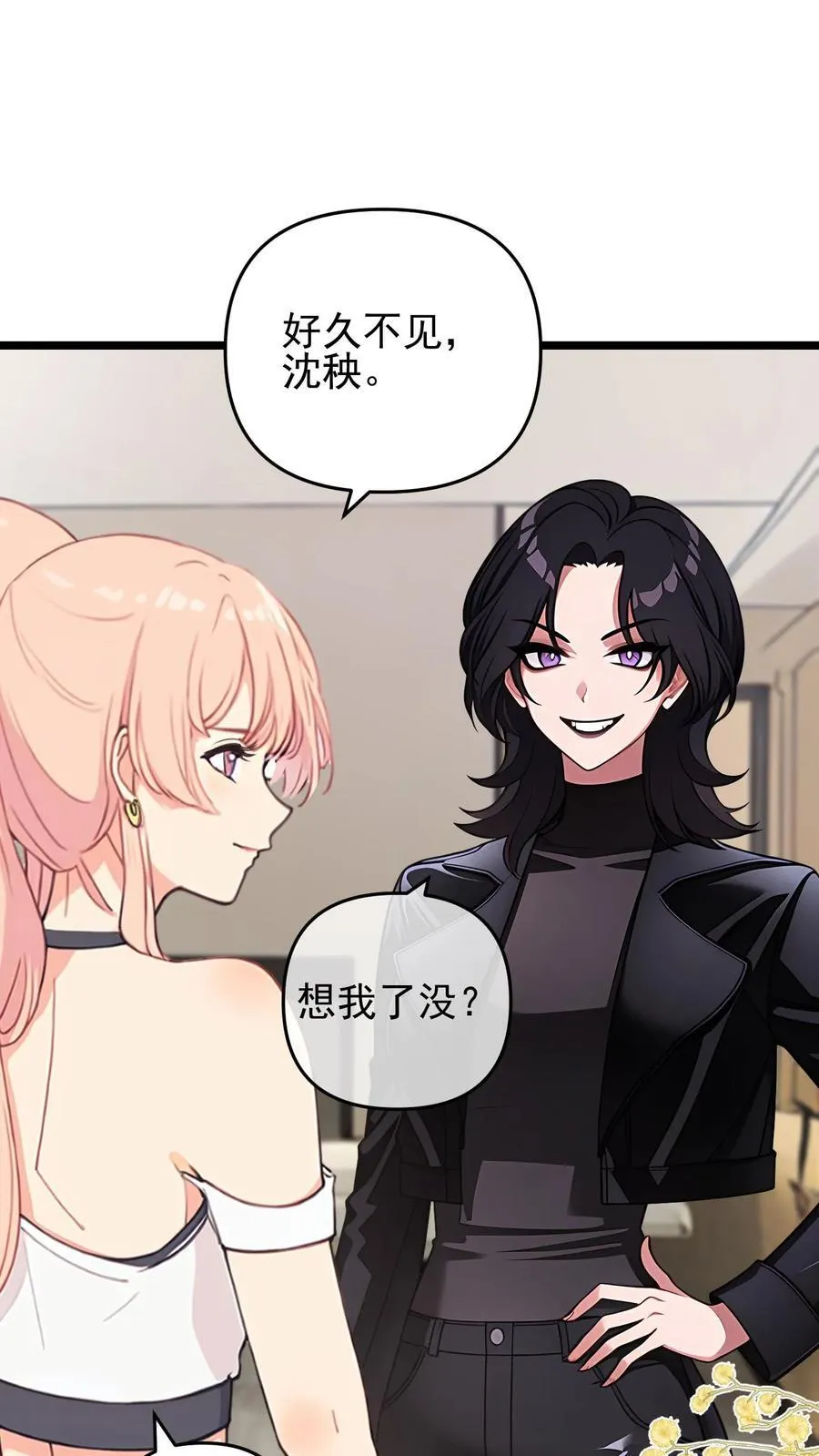 第74话29