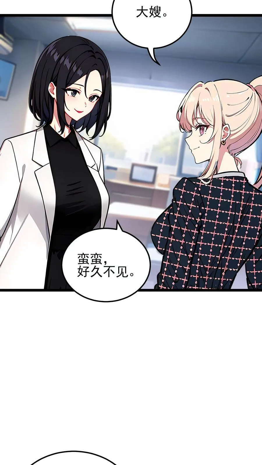 第61话7