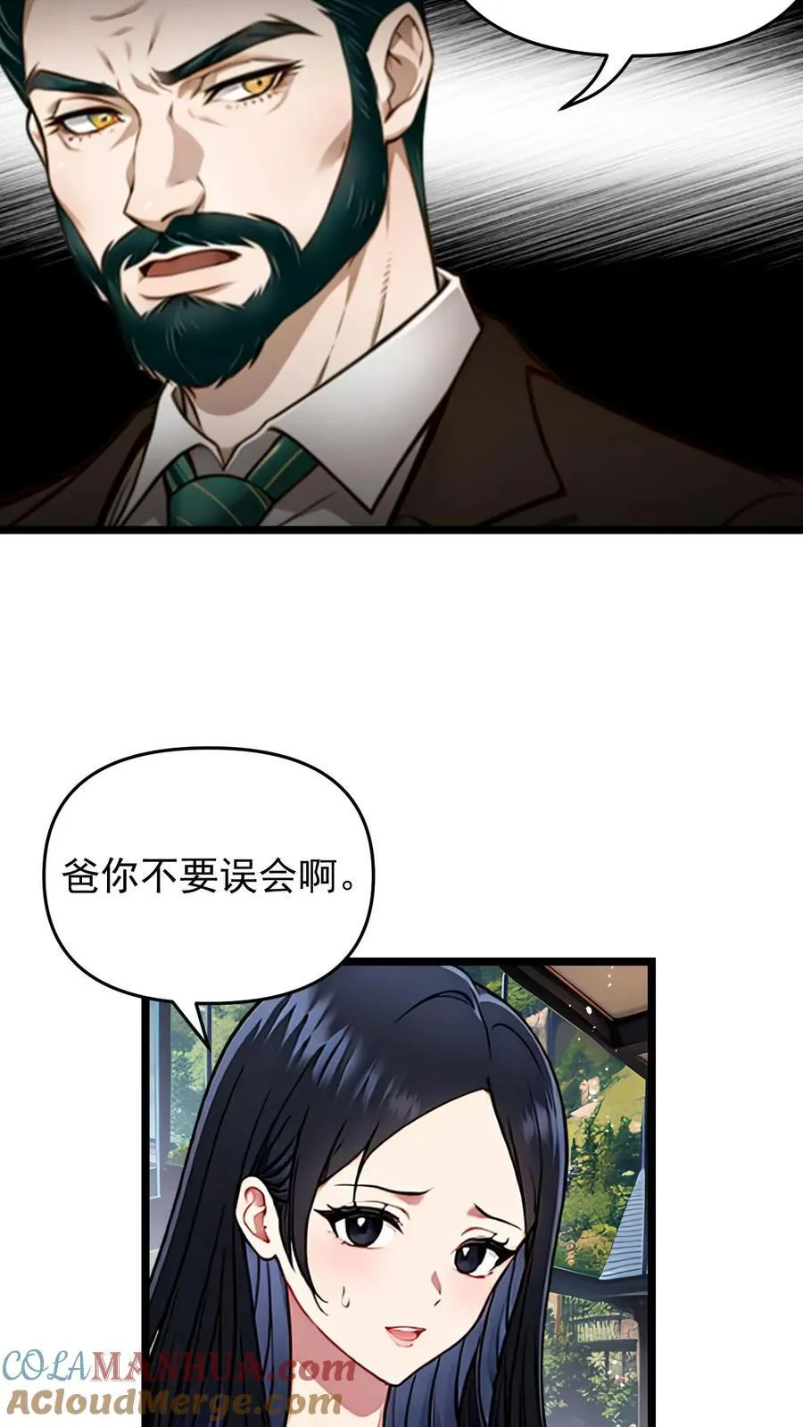 第77话16