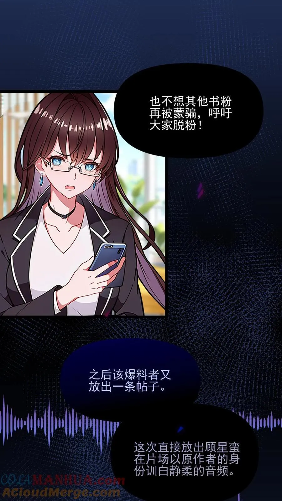 第70话4